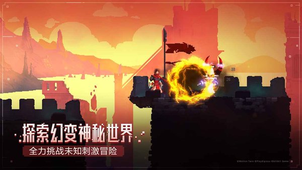 雨中大乱斗官方版