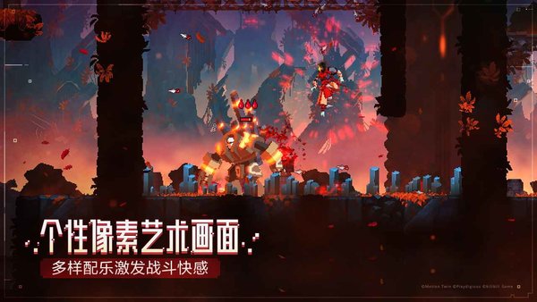 雨中大乱斗官方版