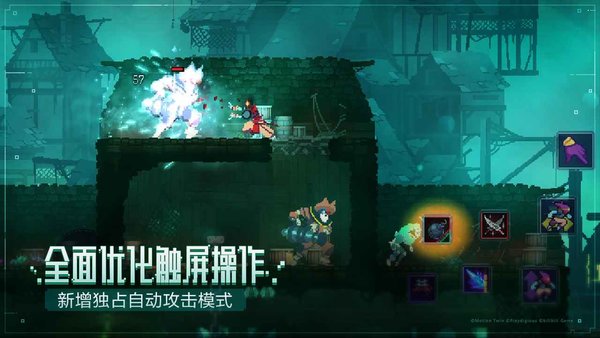 雨中大乱斗官方版