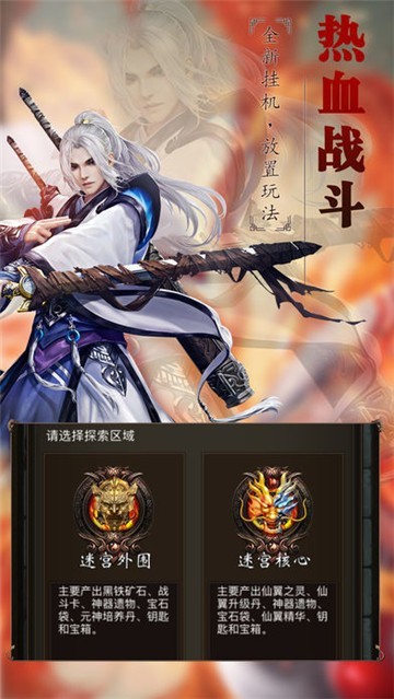 合计千倍爆游戏