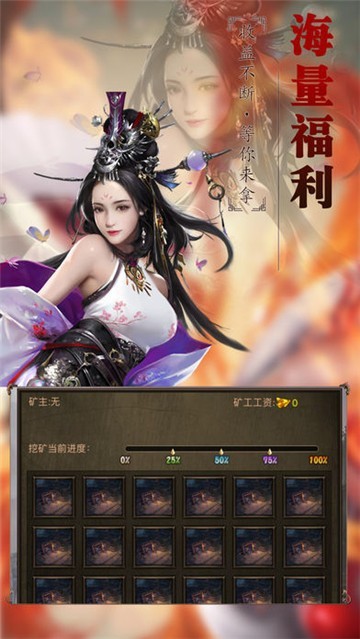 合计千倍爆游戏