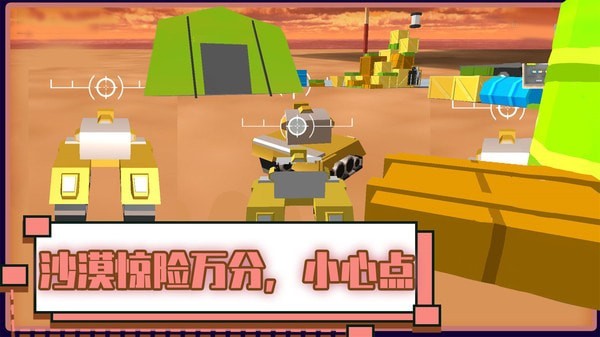 火线坦克突击队最新版