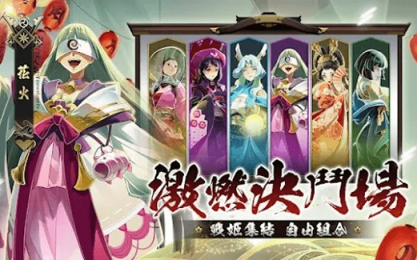 不死忍者手游