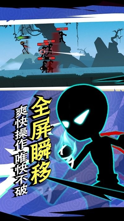 火柴人功夫之王游戏