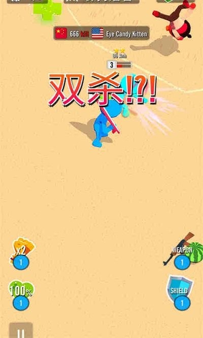 砰砰火柴人最新版