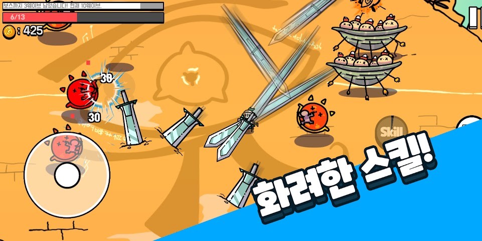 轰隆岛中文版