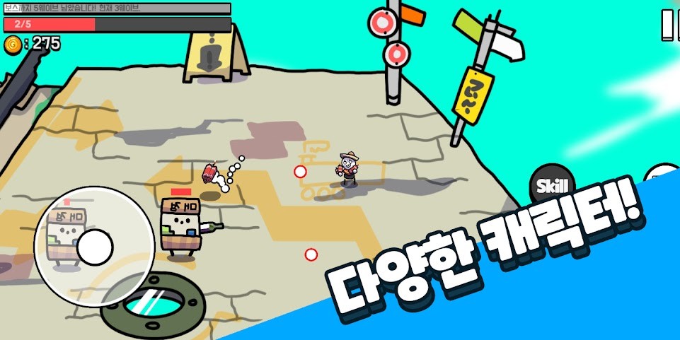 轰隆岛中文版