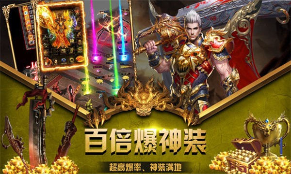 战月二合一手游