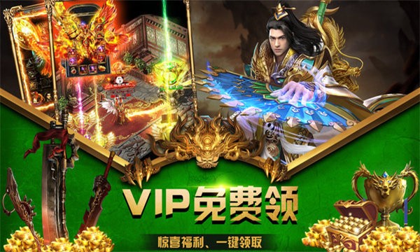 战月二合一手游