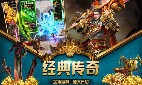 战月二合一手游