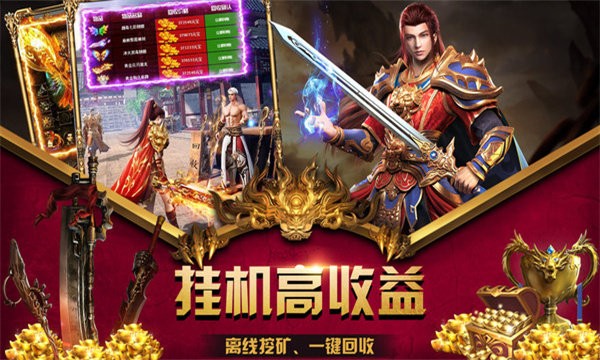 战月二合一手游