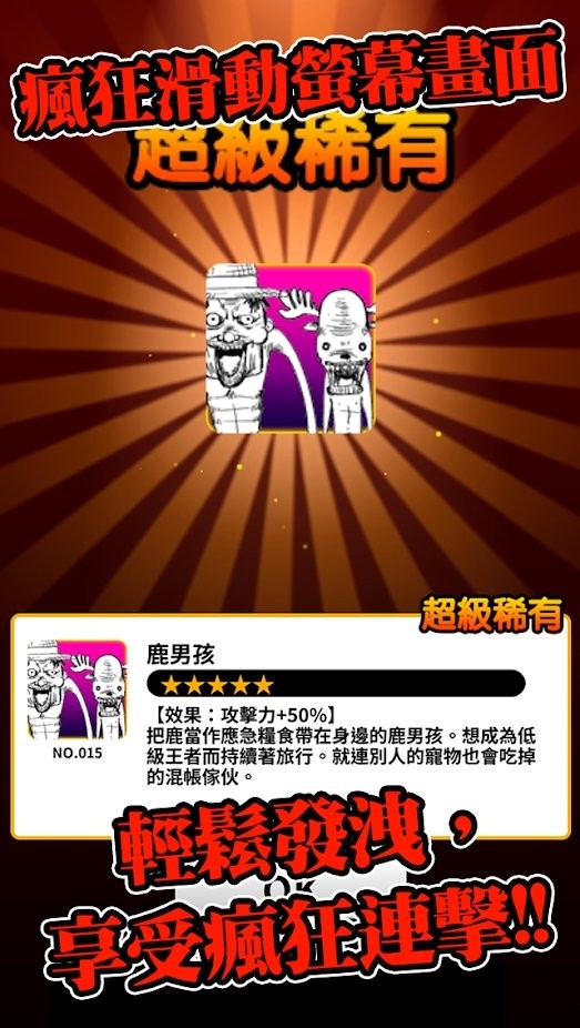 混帐家伙和拳头游戏