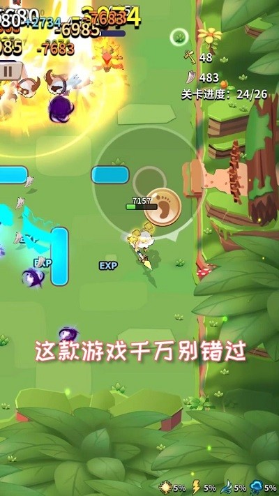玩个矛啊游戏