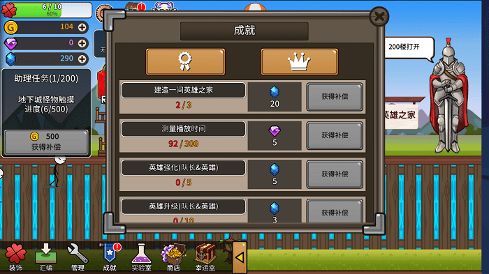 卡通火柴人传奇手游