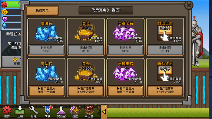 卡通火柴人传奇手游