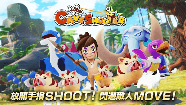 cave shooter荒野狩猎官方版
