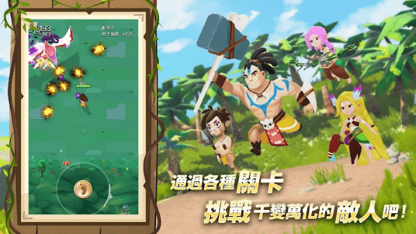 cave shooter荒野狩猎官方版