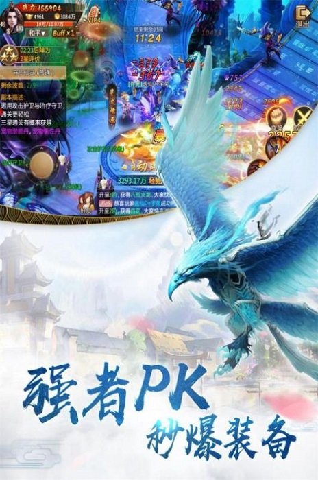 无上神帝手游