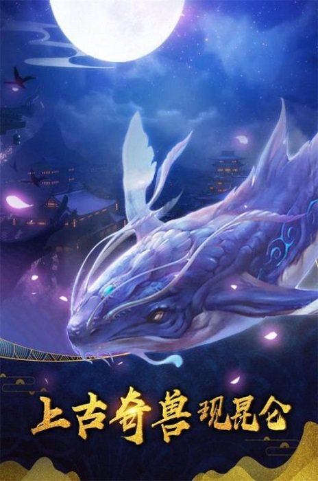 无上神帝手游