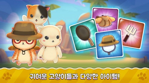 猫咪跑步趣手机版