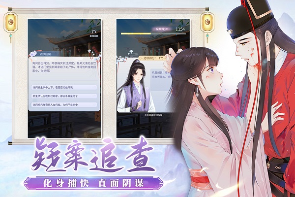 梵花录测试版