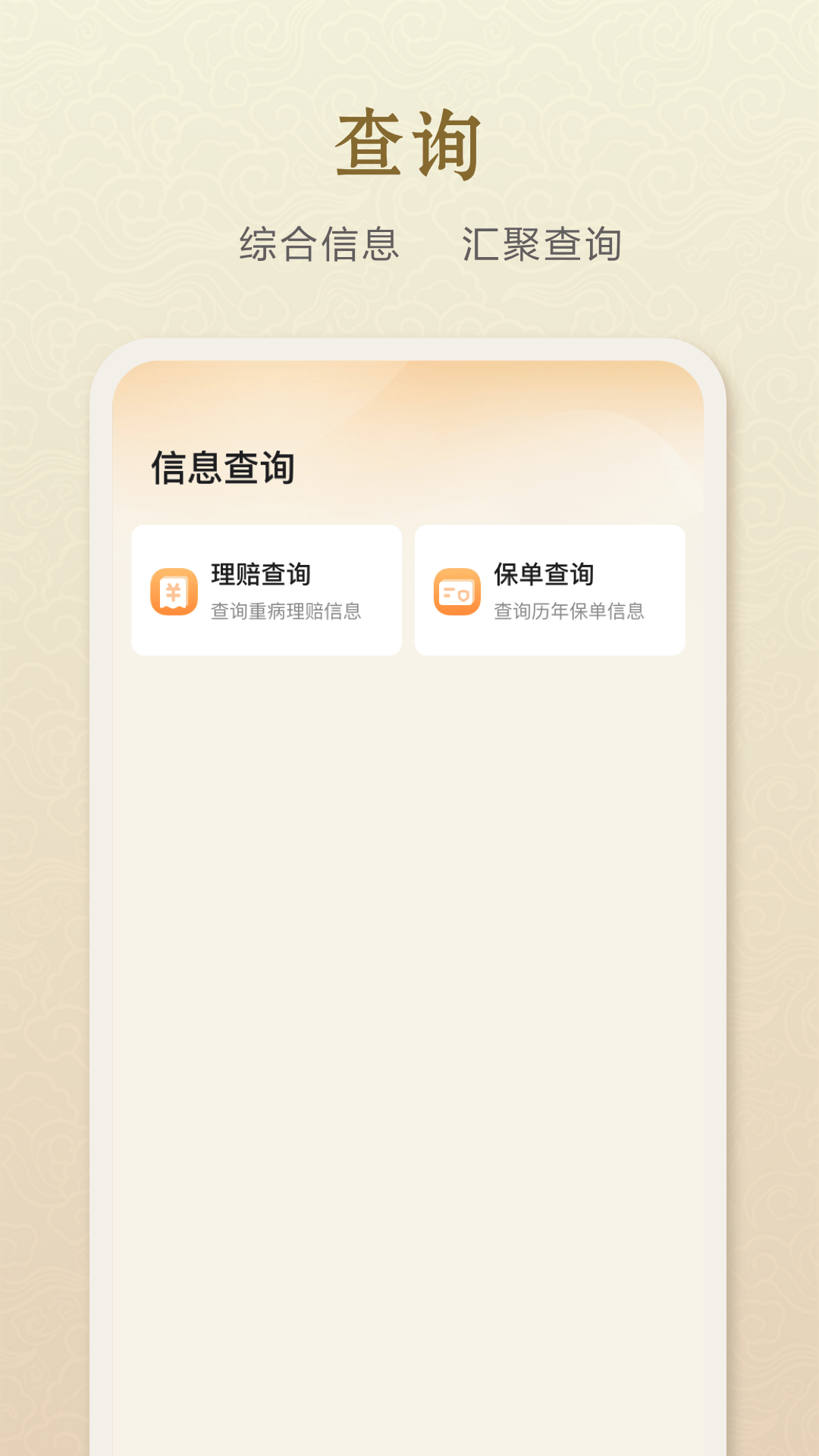 中e家园