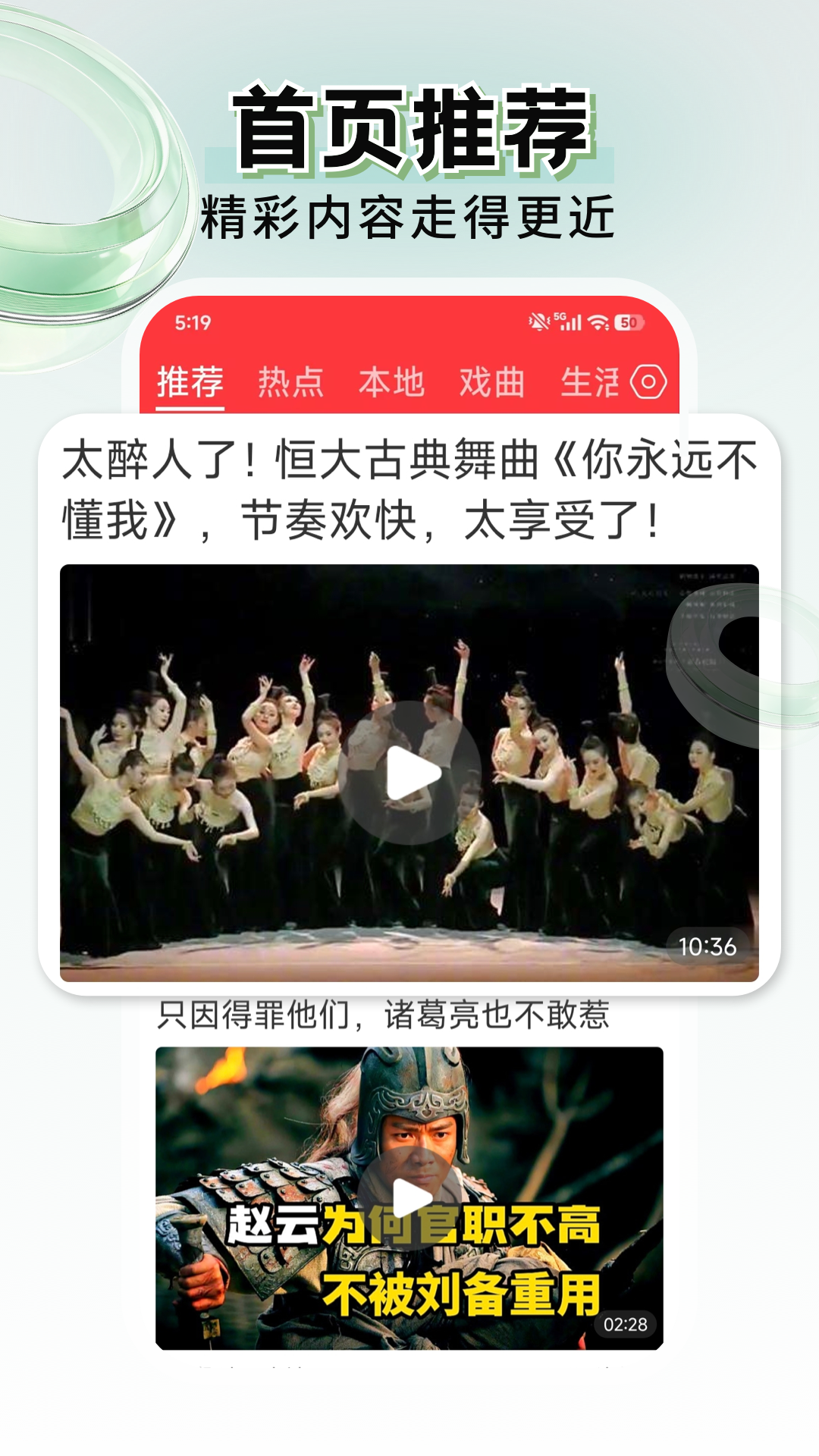 每日快闻