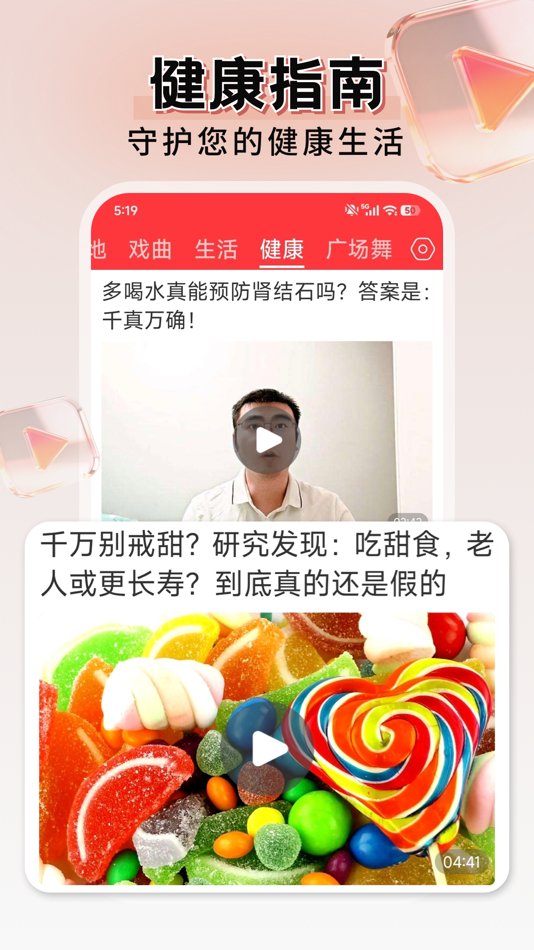 每日快闻