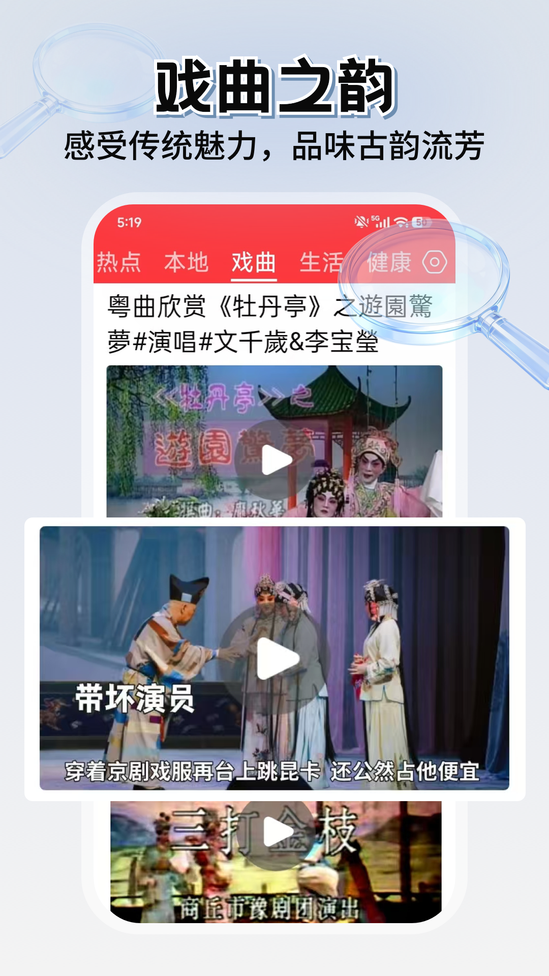 每日快闻