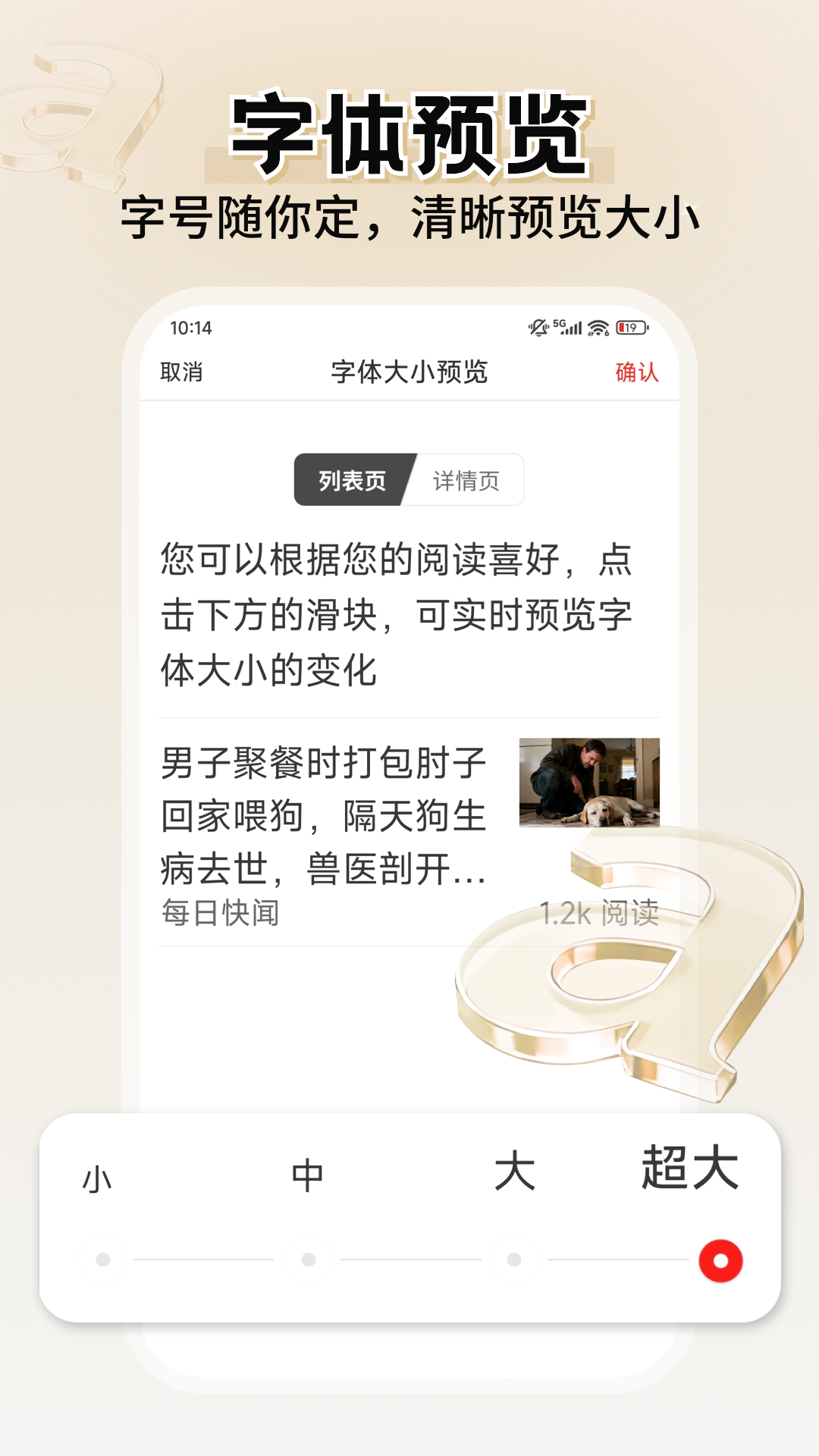 每日快闻