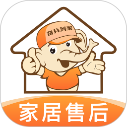 奇兵到家